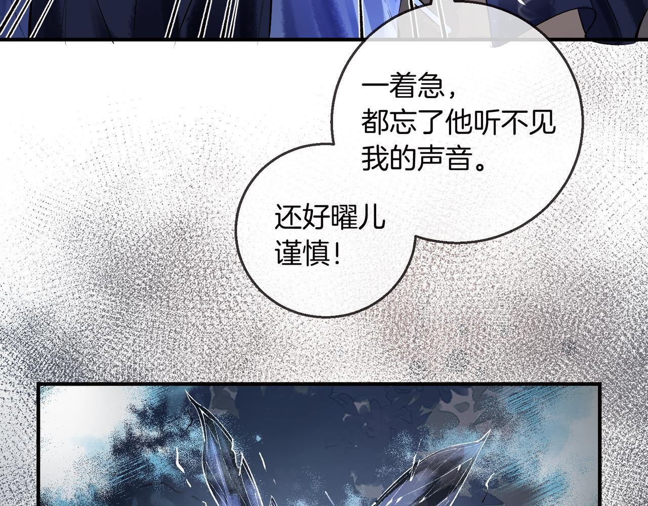 第12话 对徒弟动了色心19