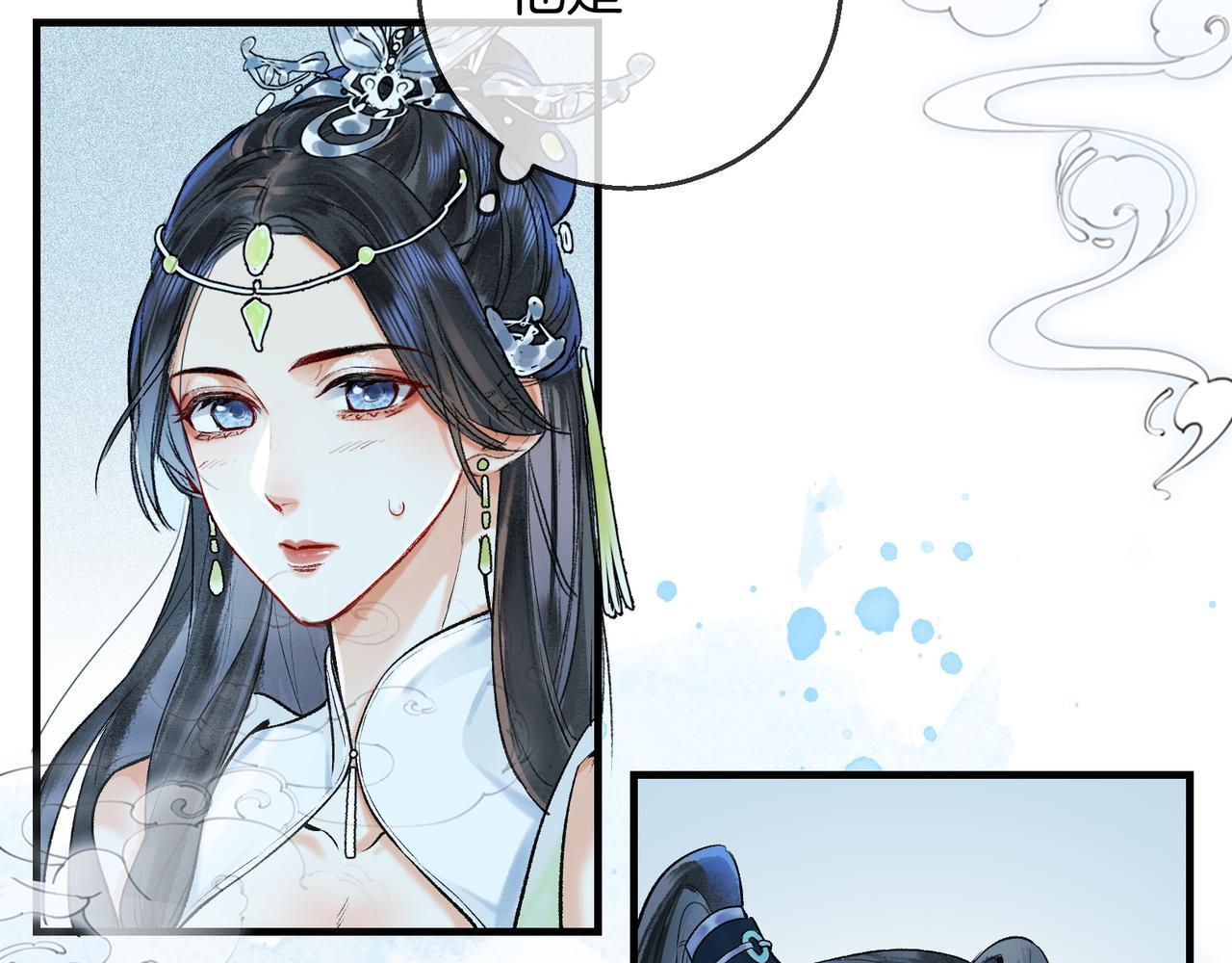第4话 师尊要给我相亲？！89