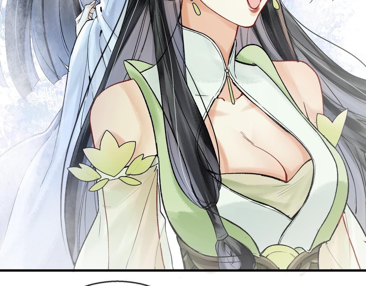第4话 师尊要给我相亲？！20