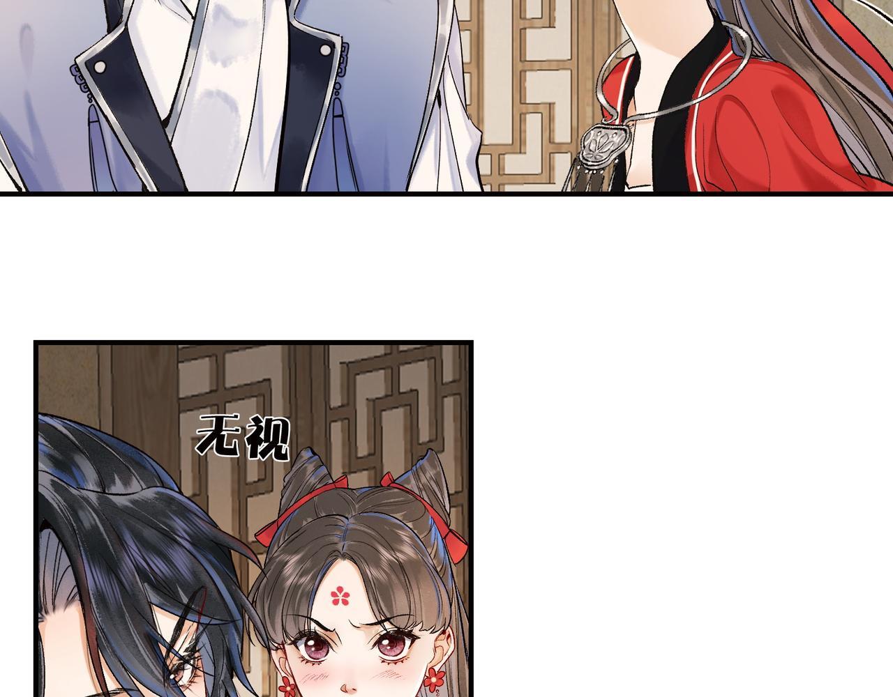 第7话 谁敢跟我抢徒弟？！27