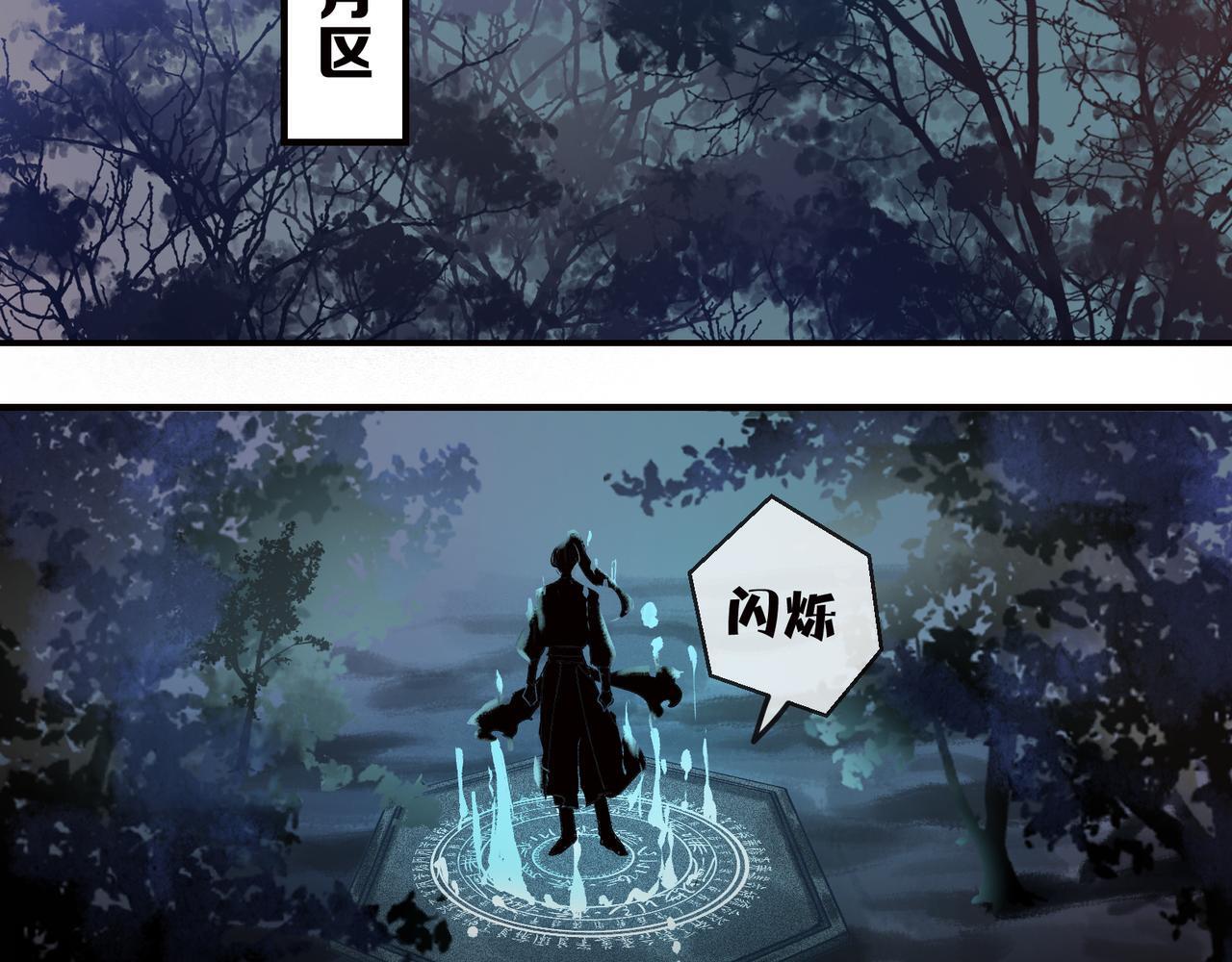 第12话 对徒弟动了色心11