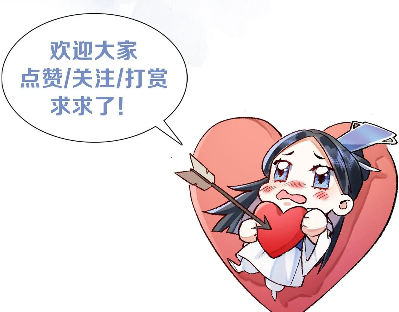 第15话 徒弟手刃师父！69