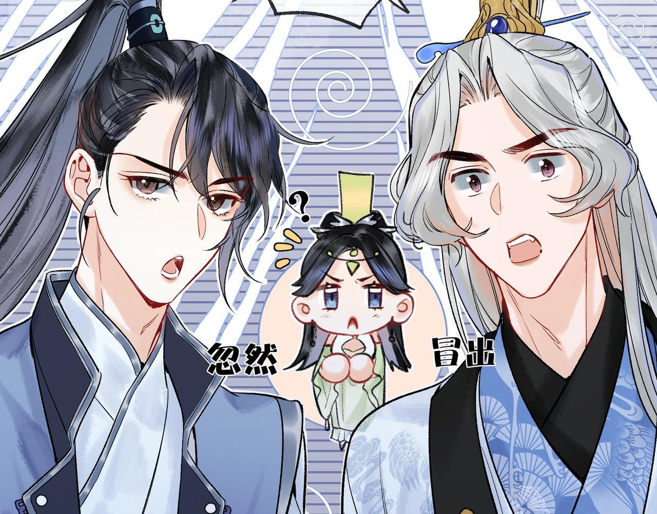 第6话 情敌见面分外眼红30