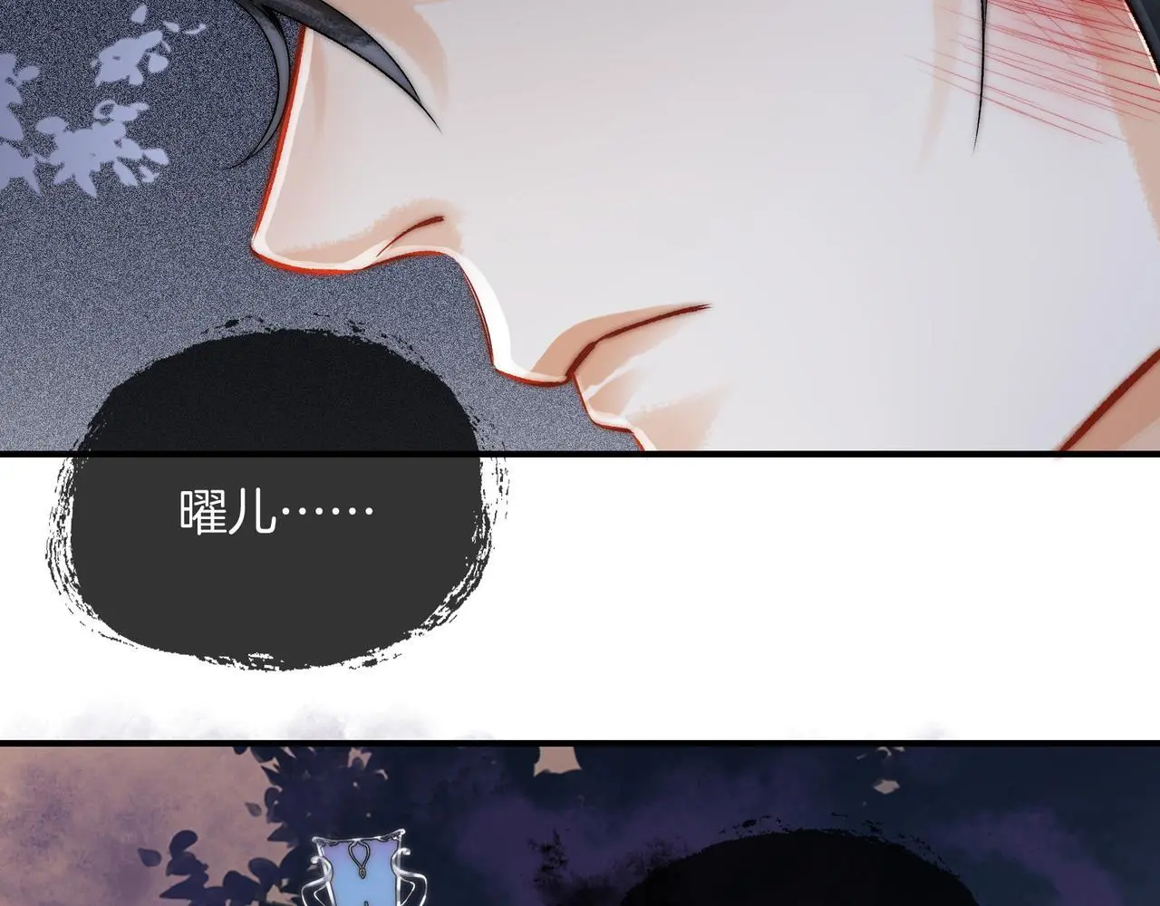 第13话 徒儿，该报答为师了43