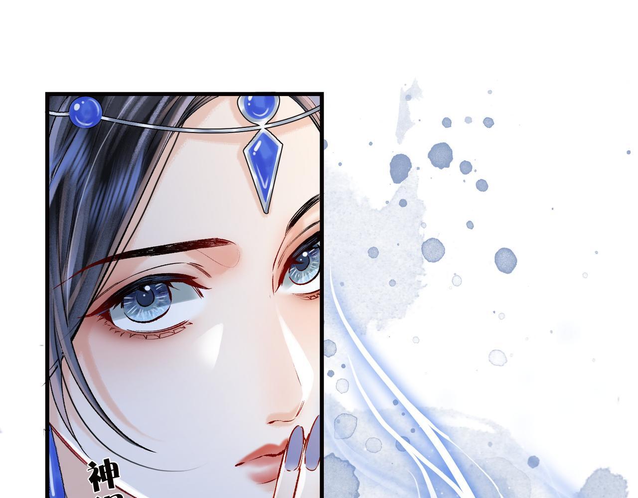 第3话 师尊眼里的小猫咪13