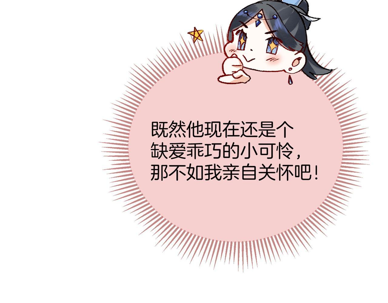 第1话 这一世我绝不放过你！123