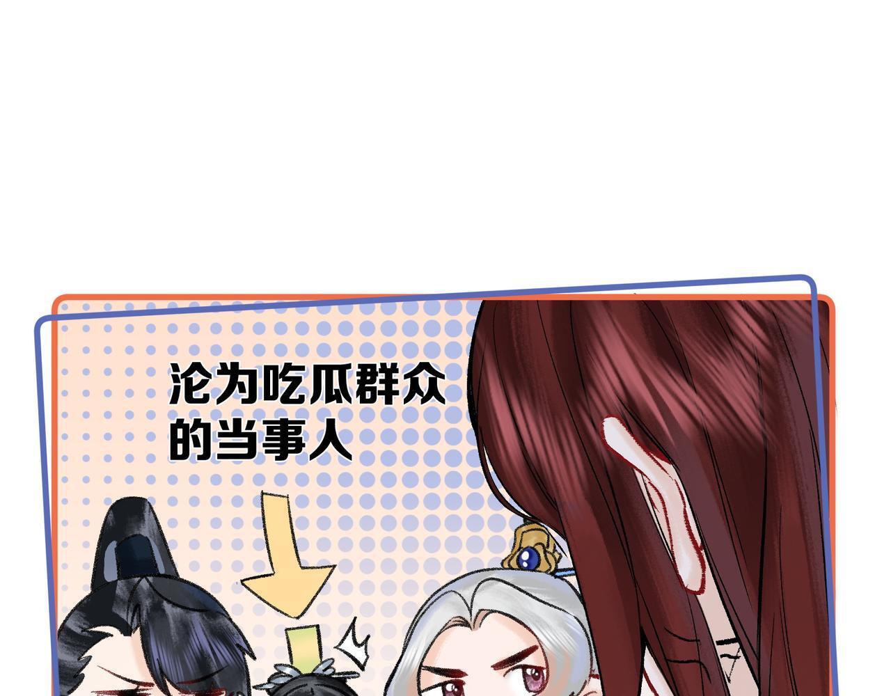 第6话 情敌见面分外眼红34