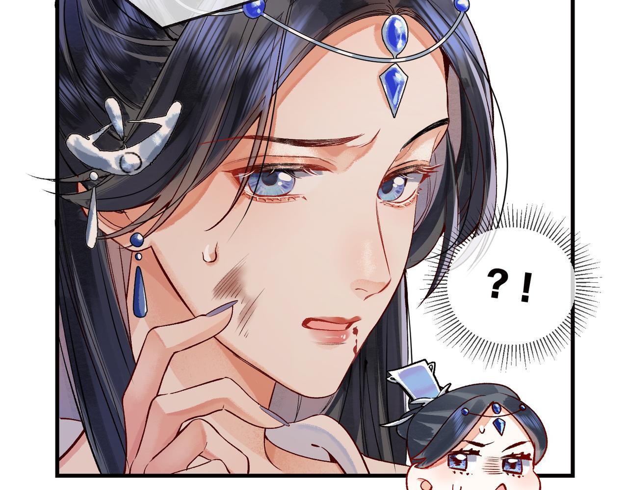 第2话 师徒俩八百个心眼子43
