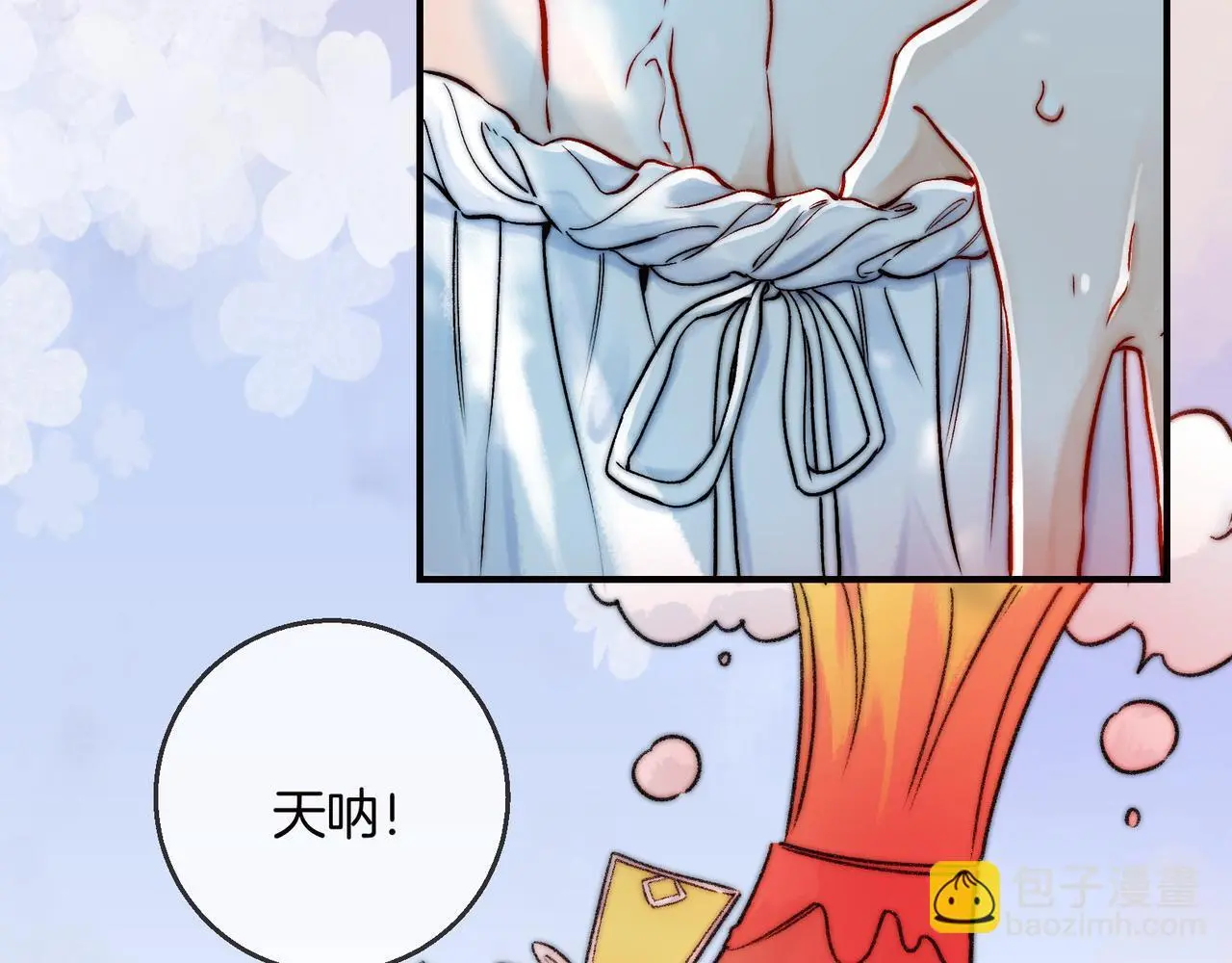 第16话 徒弟主动脱衣献身46