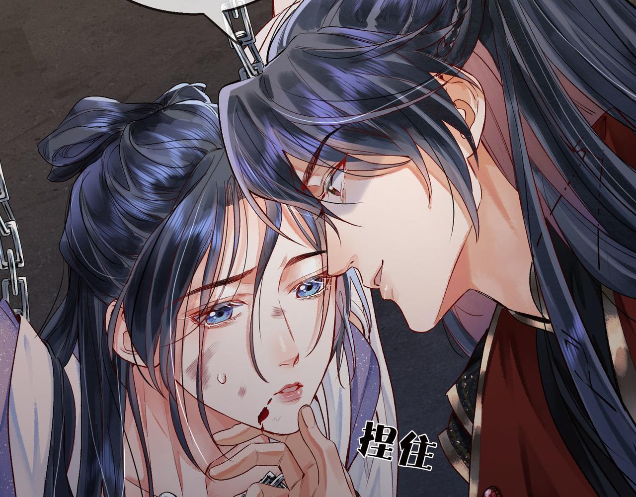 第2话 师徒俩八百个心眼子14