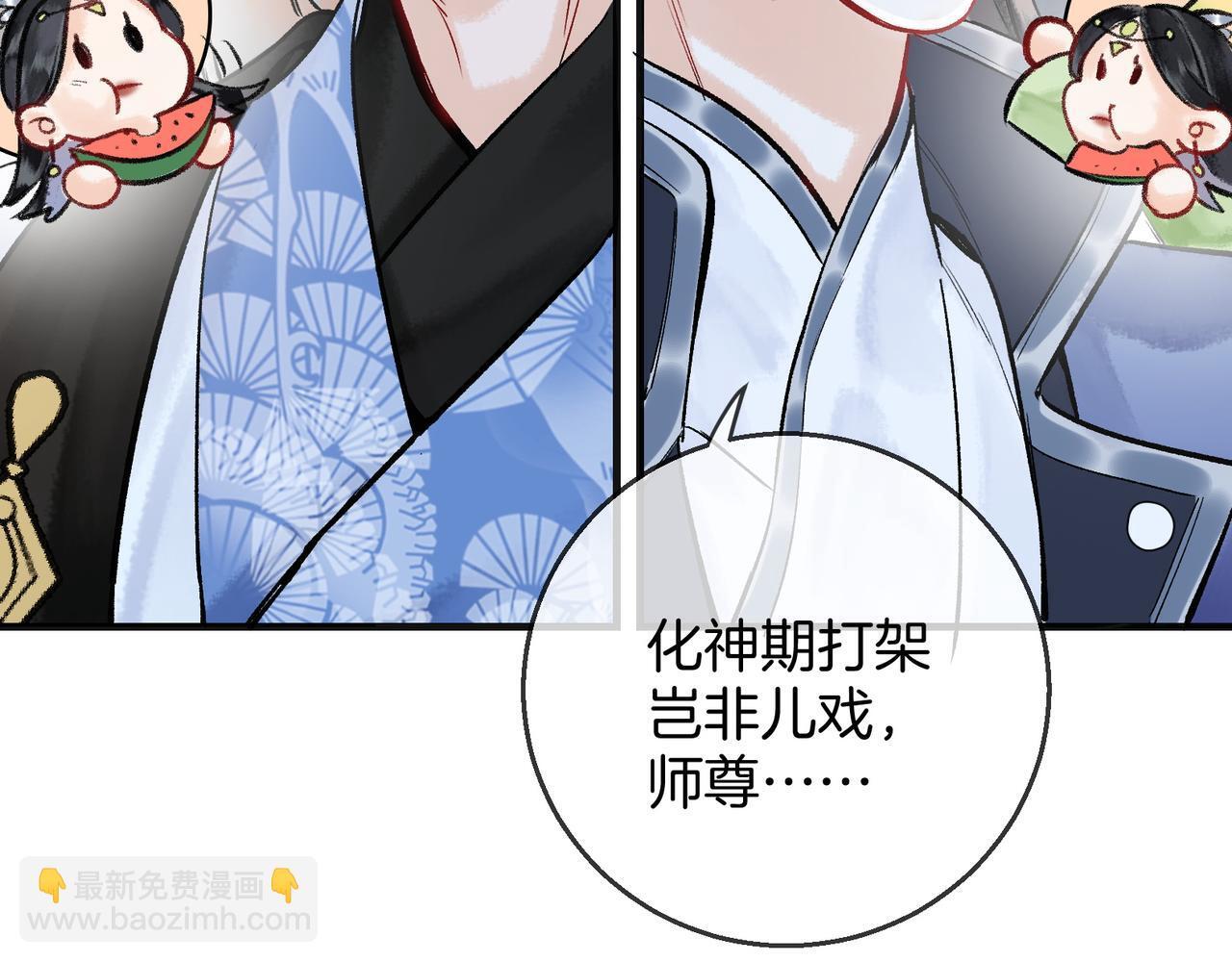 第6话 情敌见面分外眼红33
