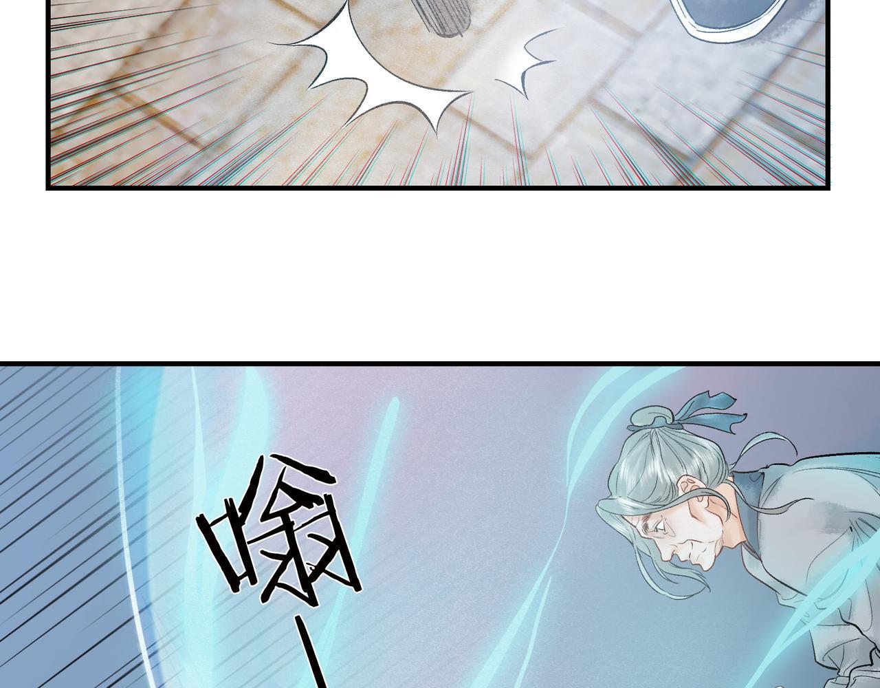 第8话 红衣少女的真正目的！10