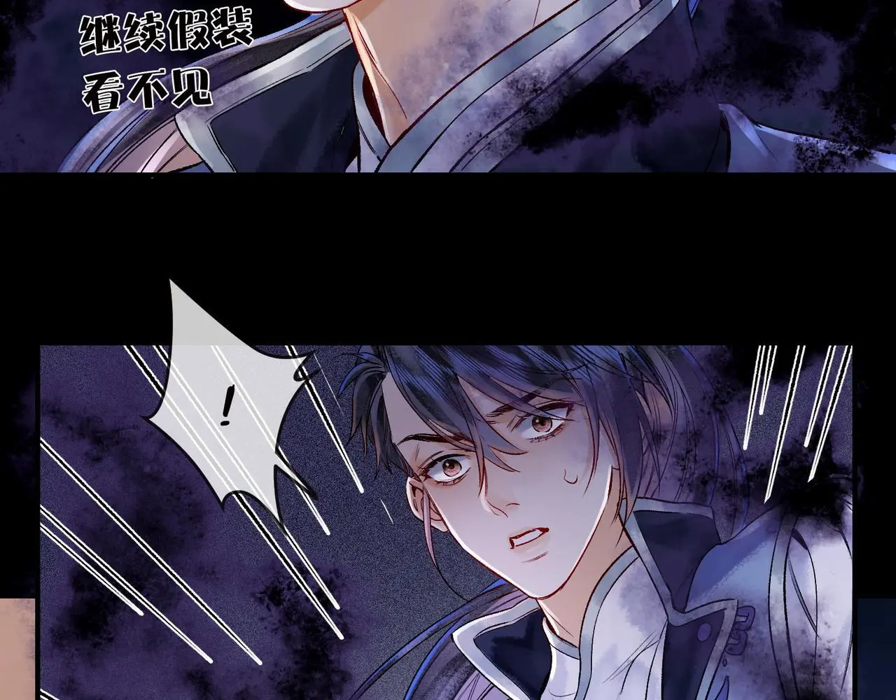 第13话 徒儿，该报答为师了48