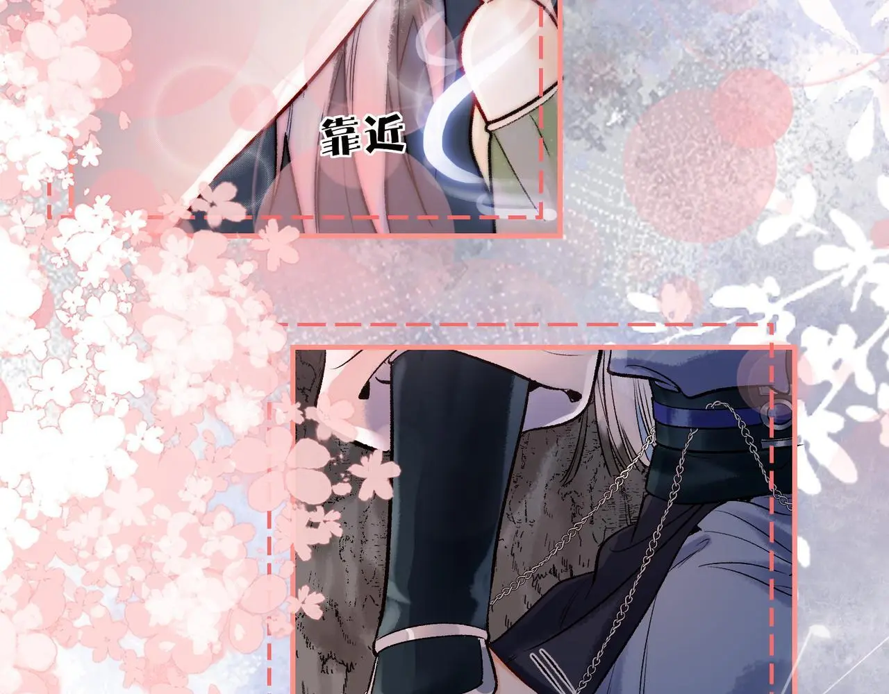 第13话 徒儿，该报答为师了10