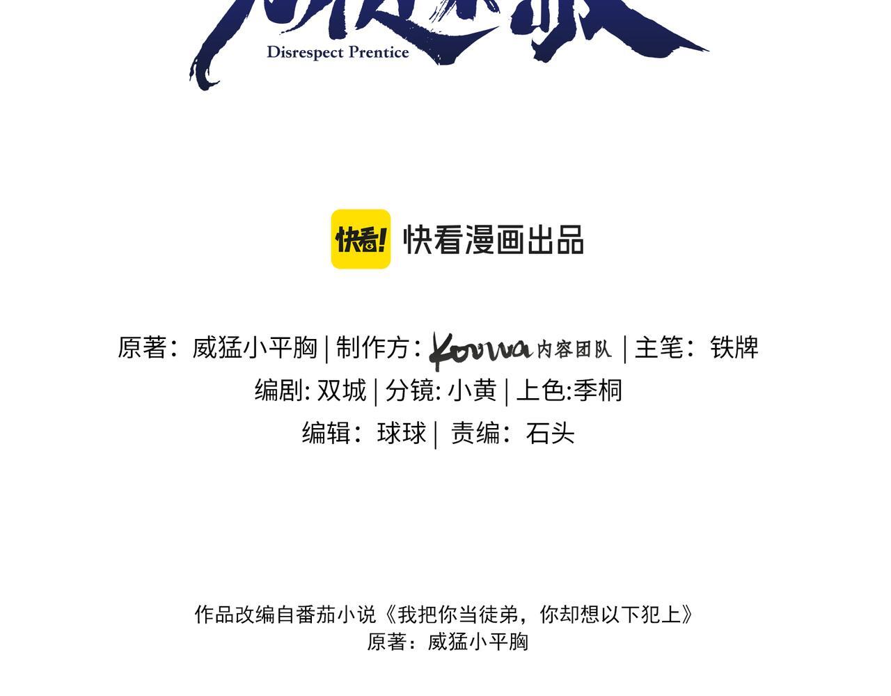 第1话 这一世我绝不放过你！2
