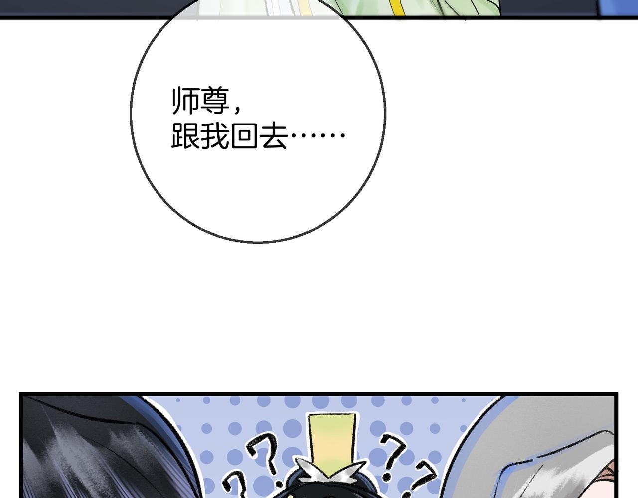 第6话 情敌见面分外眼红60