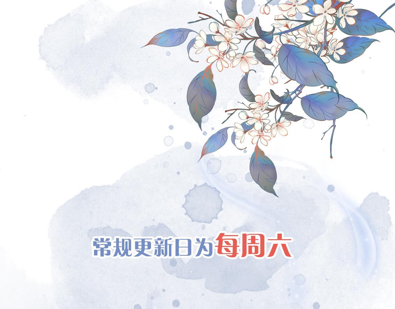 第5话 谁都别想跟我抢师尊！114