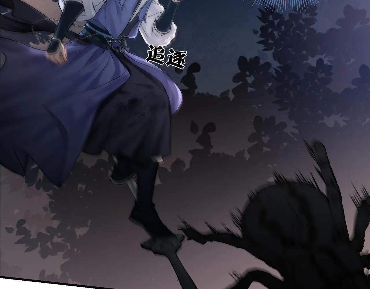 第15话 徒弟手刃师父！21
