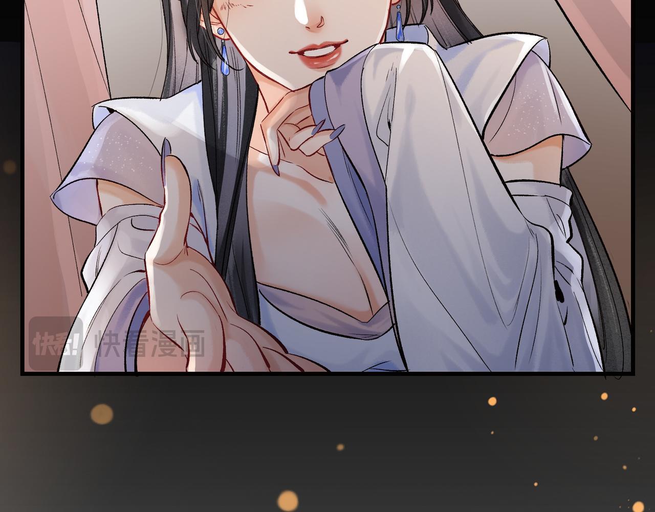 第3话 师尊眼里的小猫咪71
