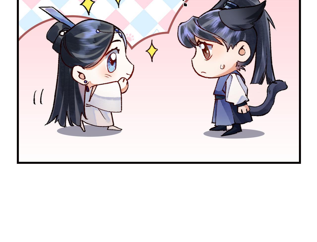 第2话 师徒俩八百个心眼子53