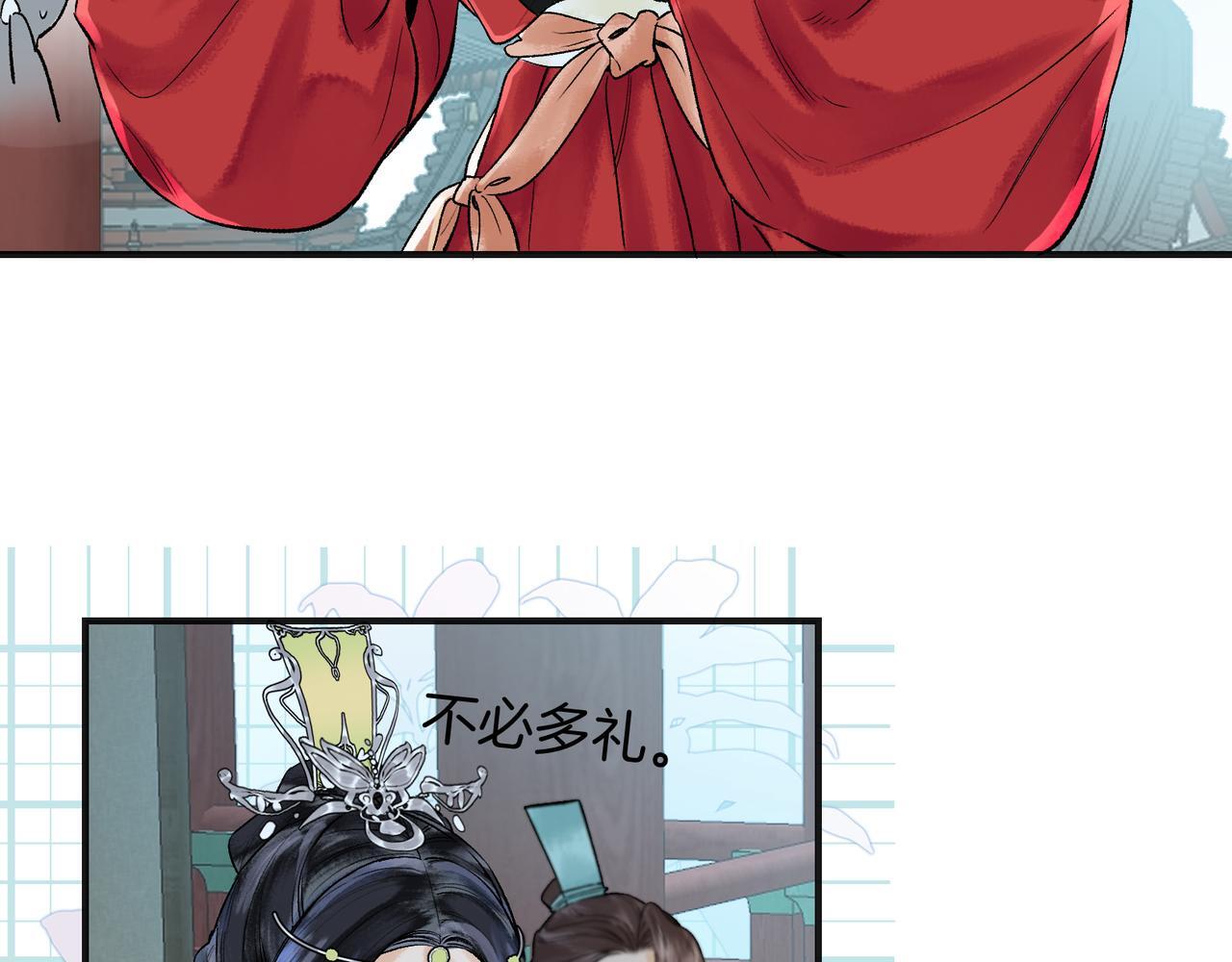 第11话 腹黑徒弟欺师犯上8
