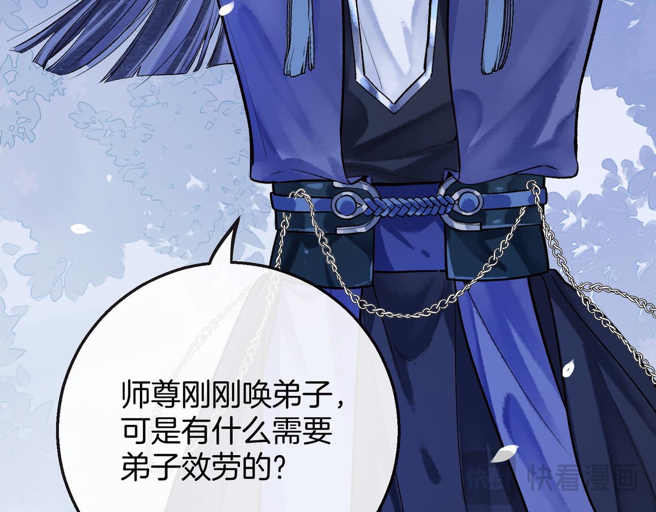第1话 这一世我绝不放过你！76