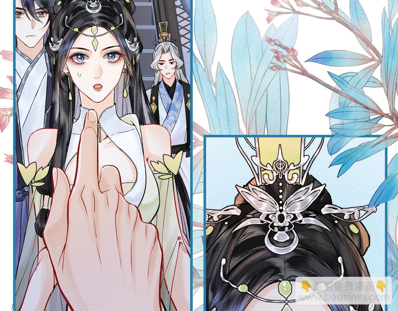 第5话 谁都别想跟我抢师尊！107