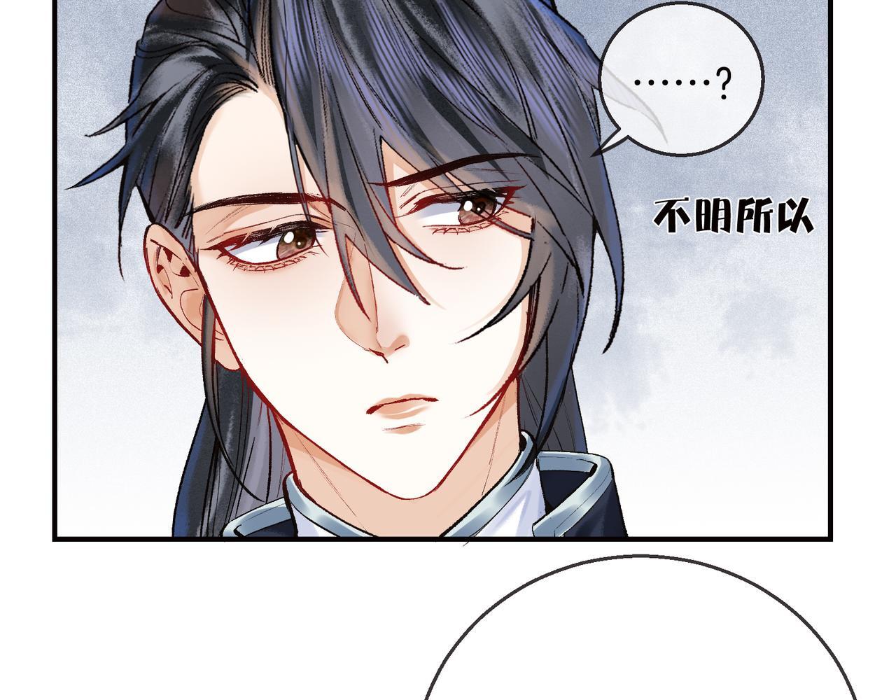 第8话 红衣少女的真正目的！54