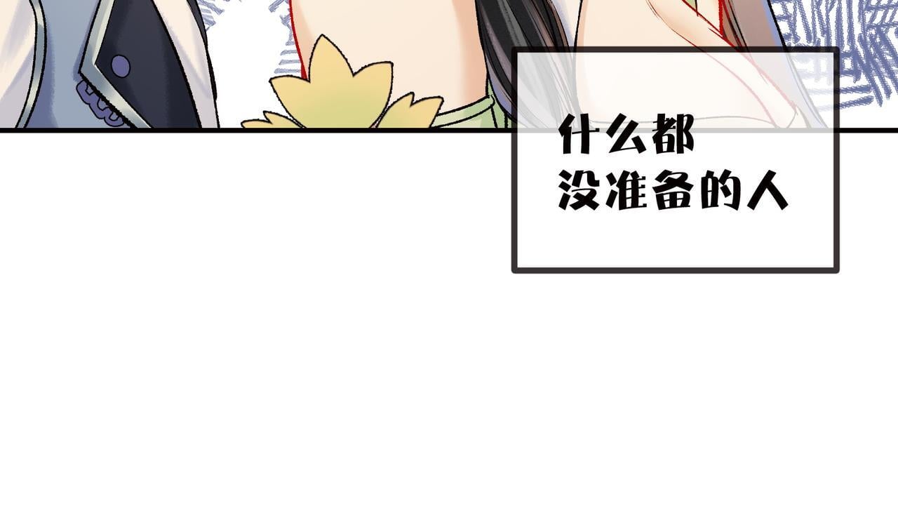 第8话 红衣少女的真正目的！69
