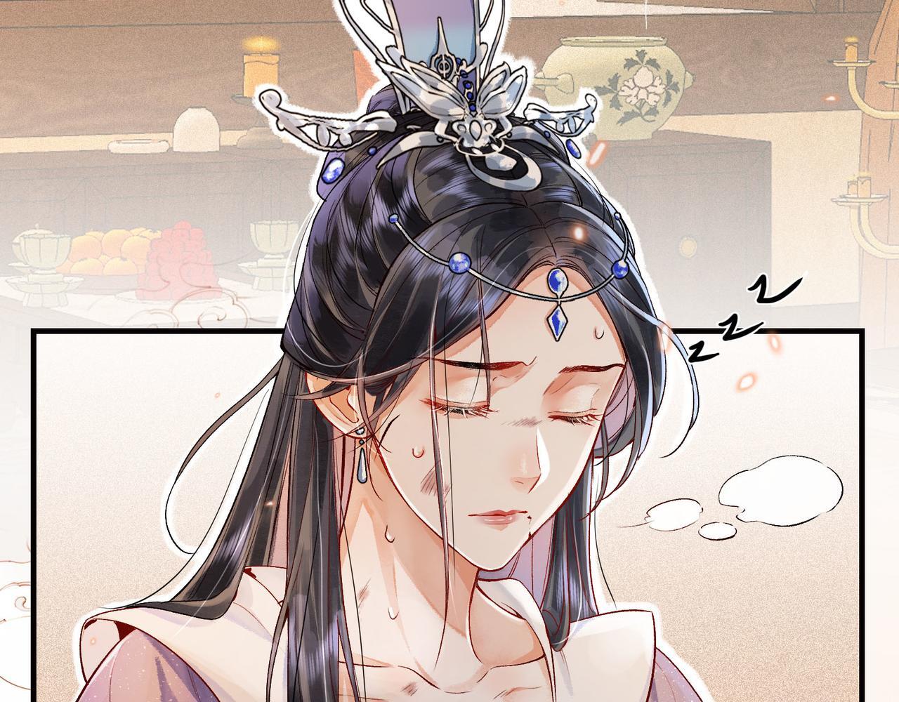 第2话 师徒俩八百个心眼子6