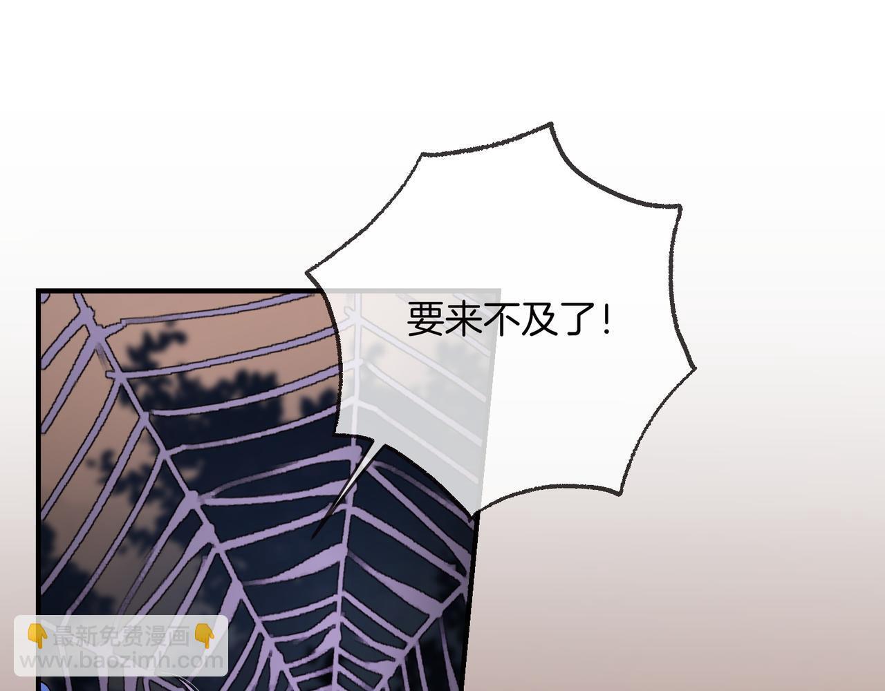 第12话 对徒弟动了色心43