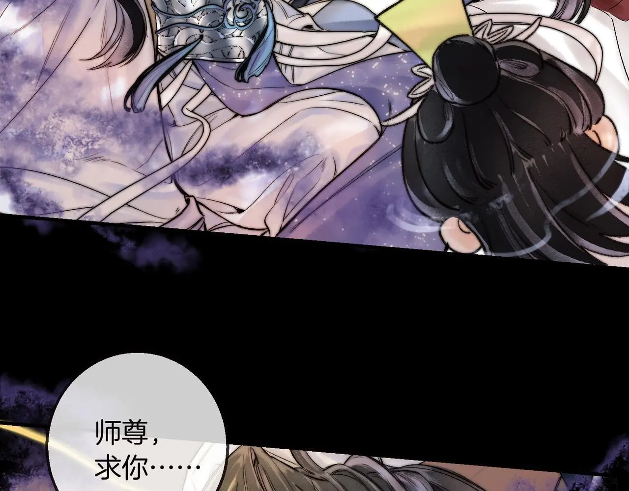 第14话 不堪回首的记忆15