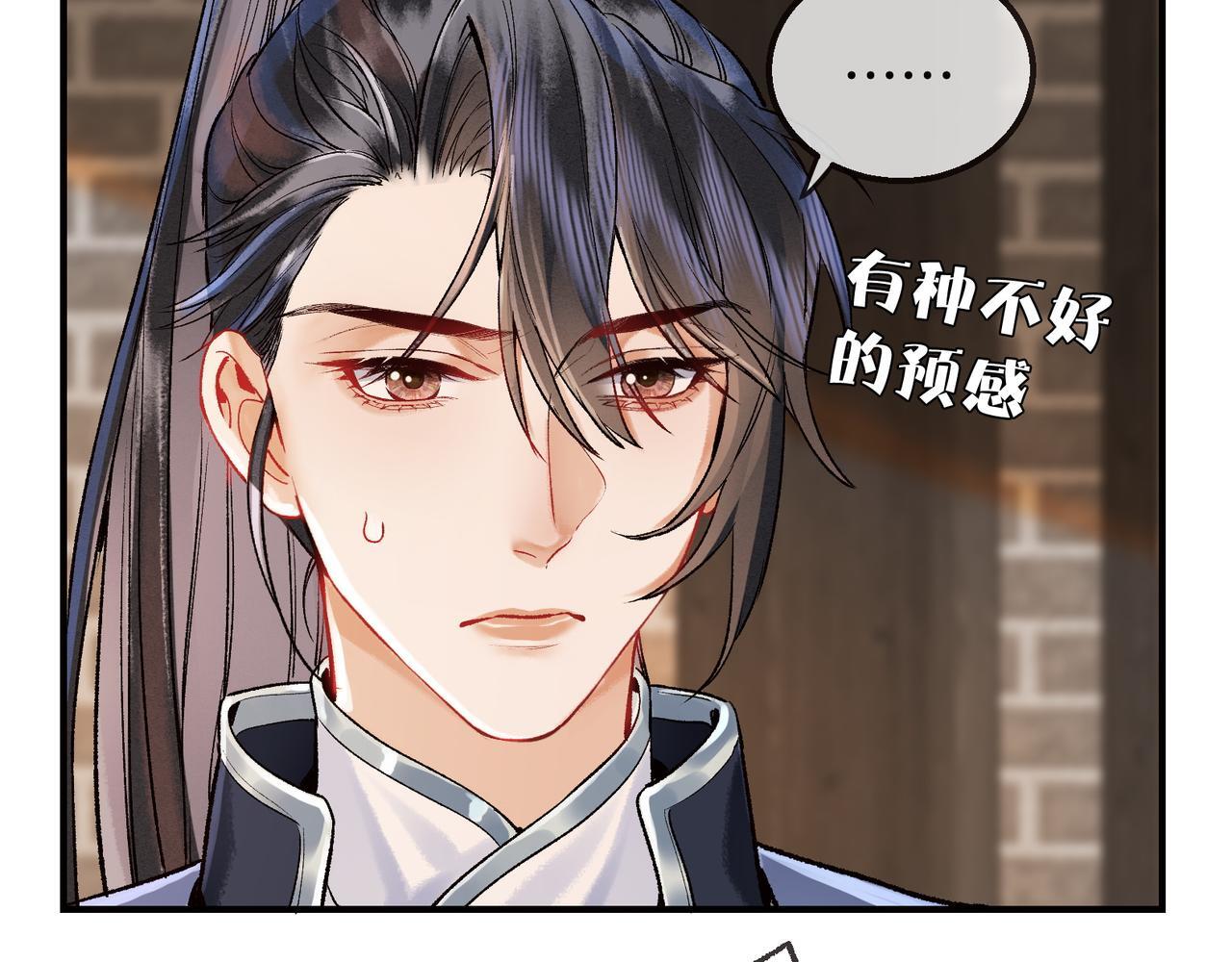 第8话 红衣少女的真正目的！41