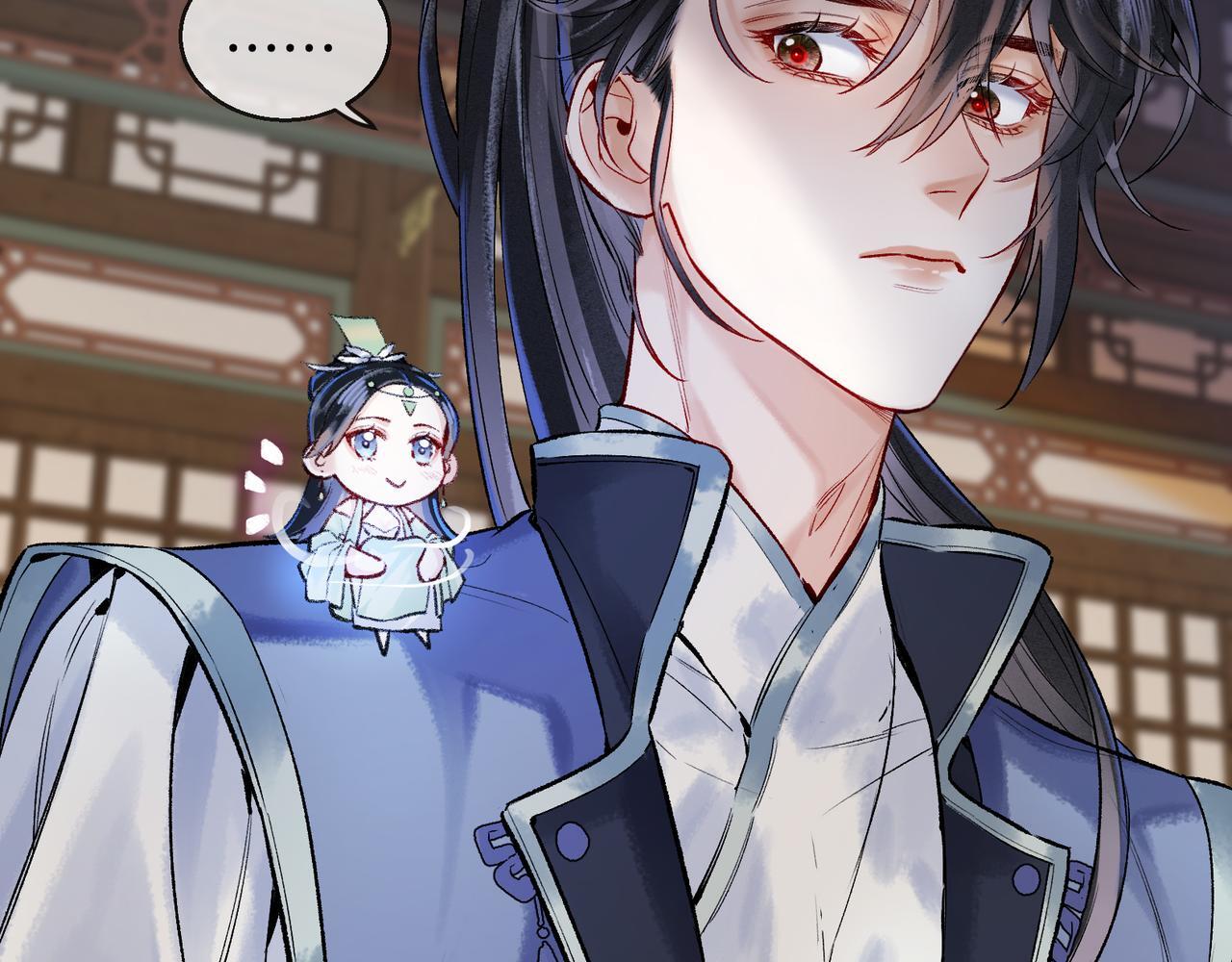第11话 腹黑徒弟欺师犯上53