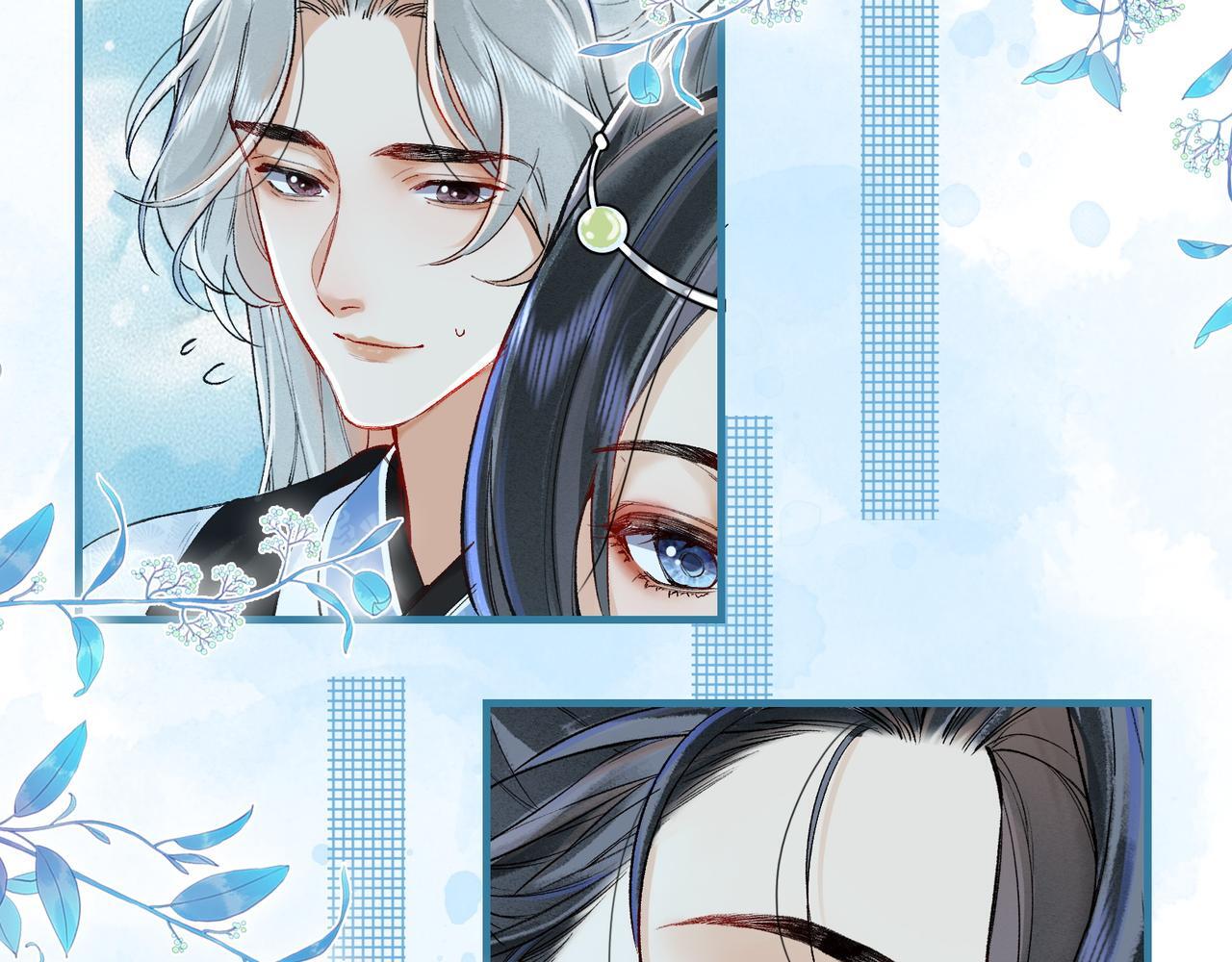 第5话 谁都别想跟我抢师尊！31