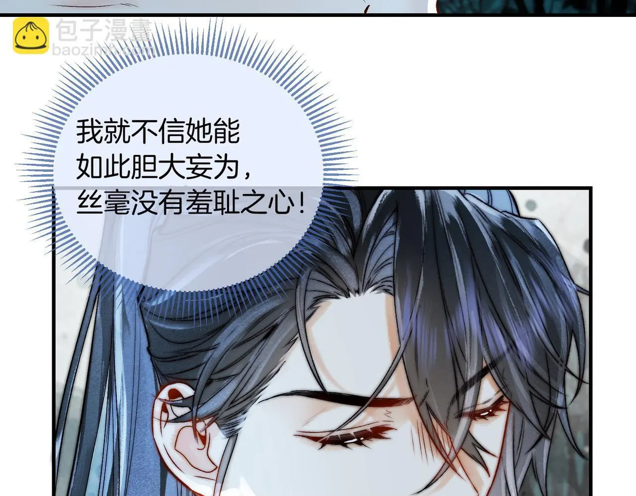 第16话 徒弟主动脱衣献身49
