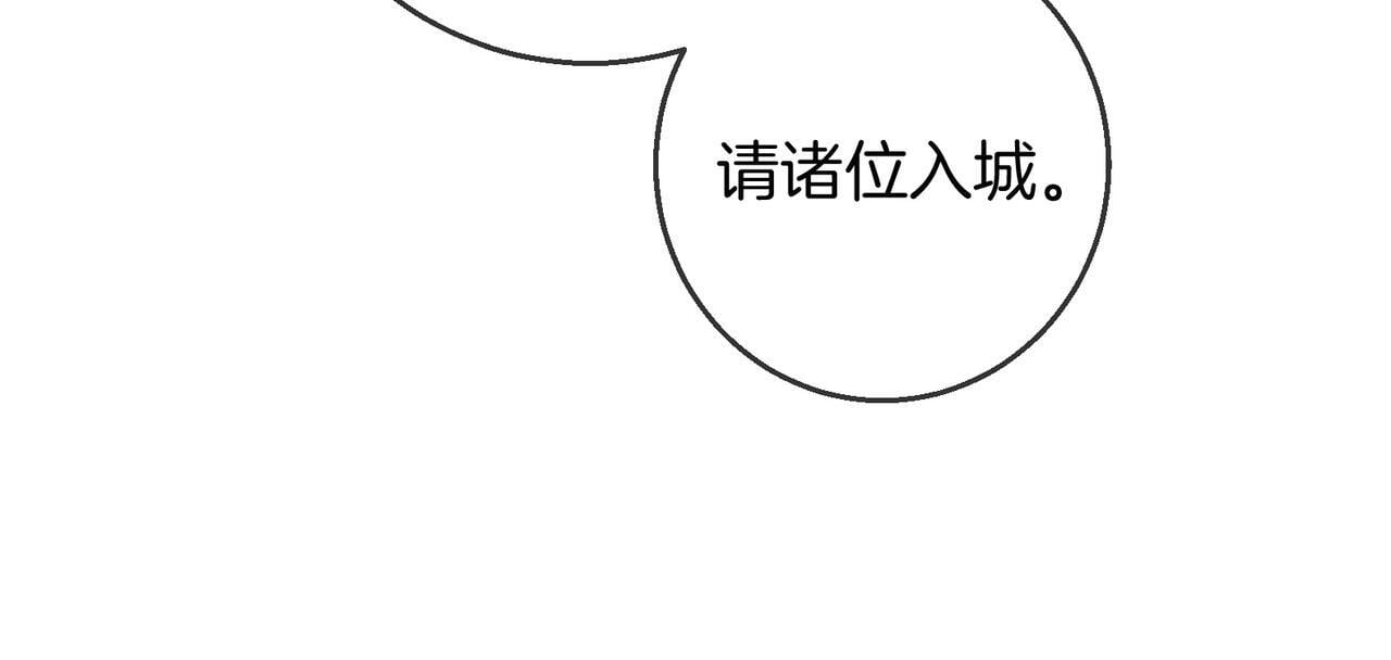 第6话 情敌见面分外眼红71