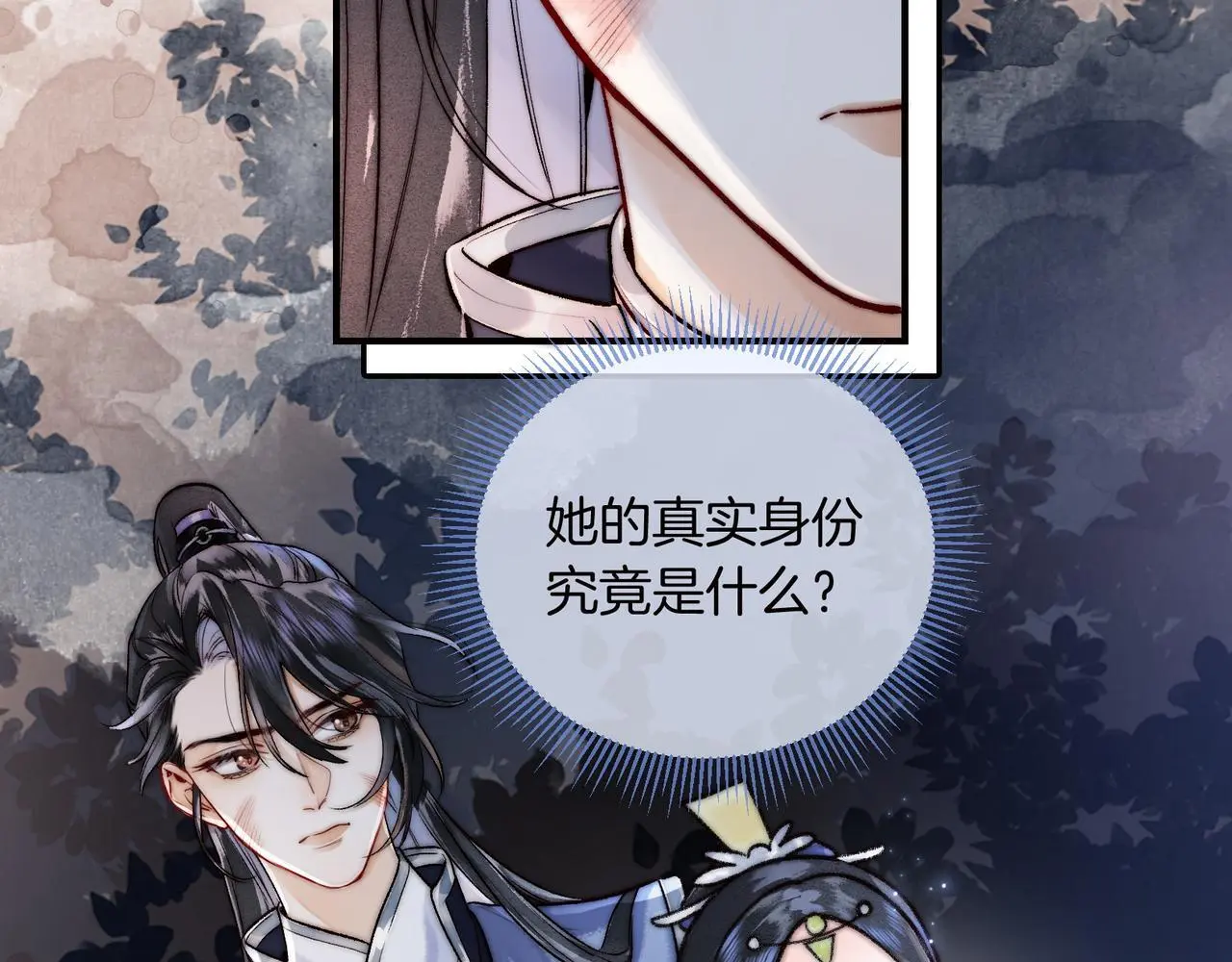 第13话 徒儿，该报答为师了27