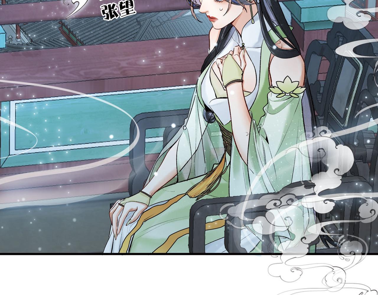 第10话 这一世，为师会补偿你74