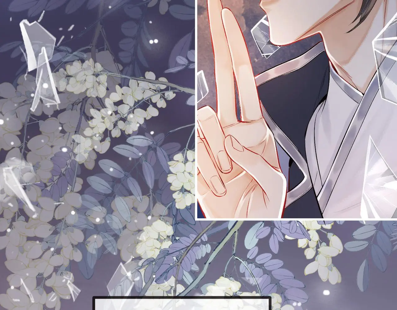 第15话 徒弟手刃师父！18