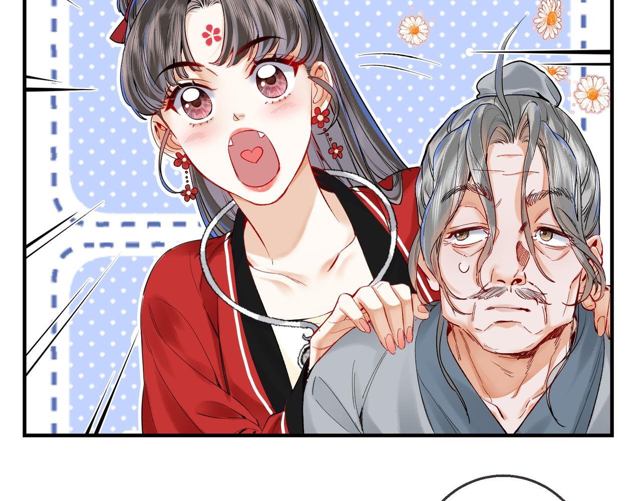 第8话 红衣少女的真正目的！21