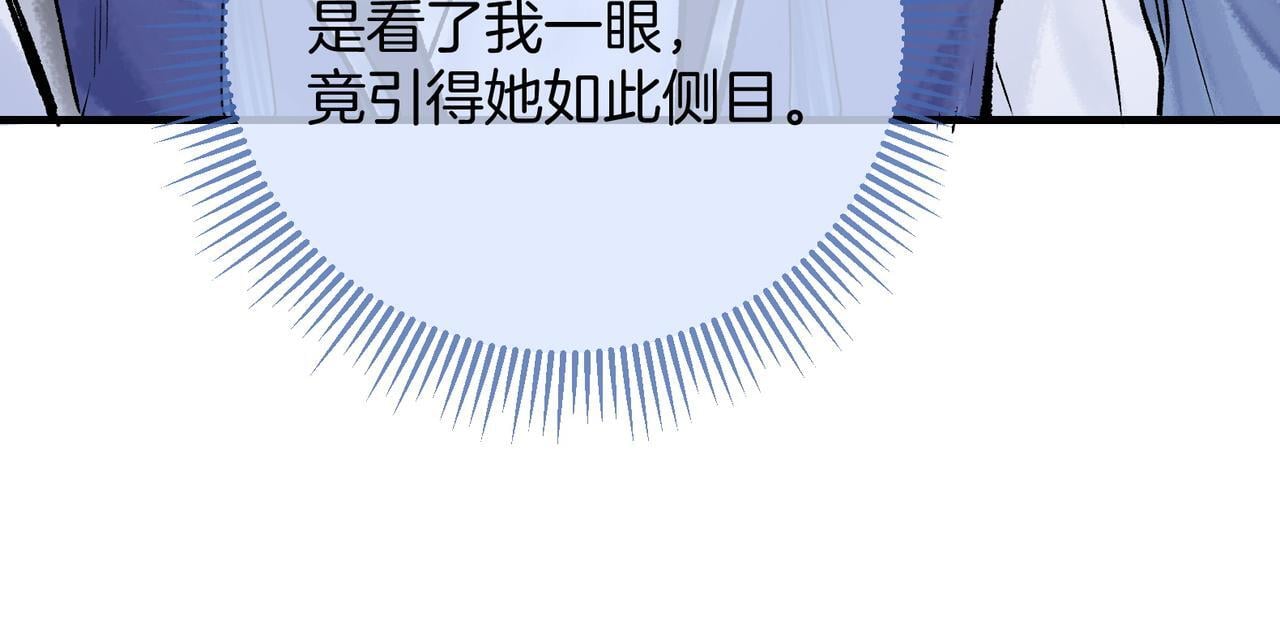 第4话 师尊要给我相亲？！44