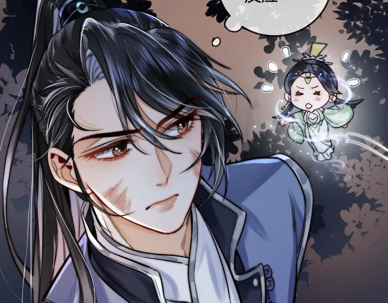 第13话 徒儿，该报答为师了33