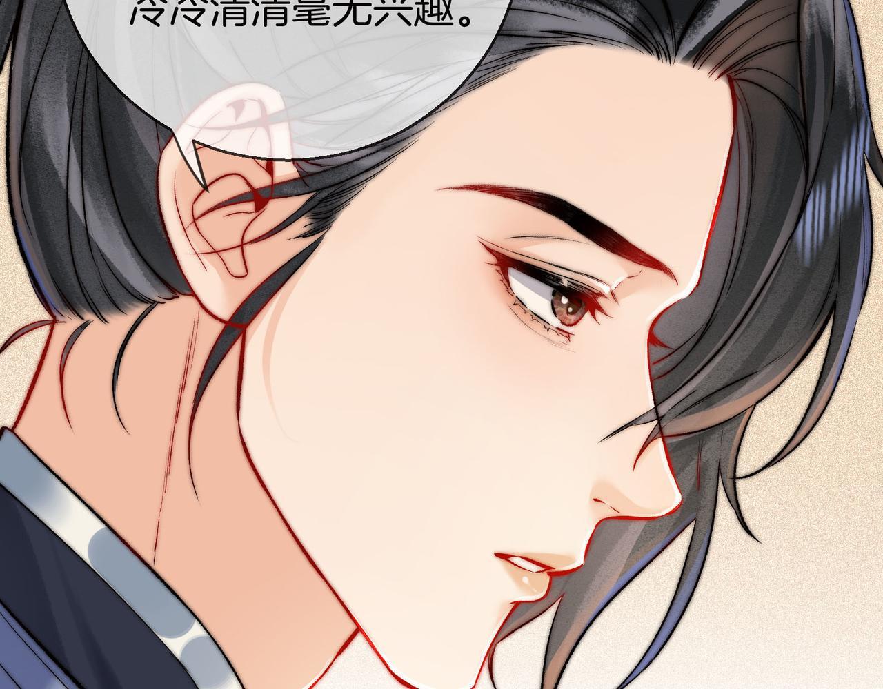 第5话 谁都别想跟我抢师尊！54