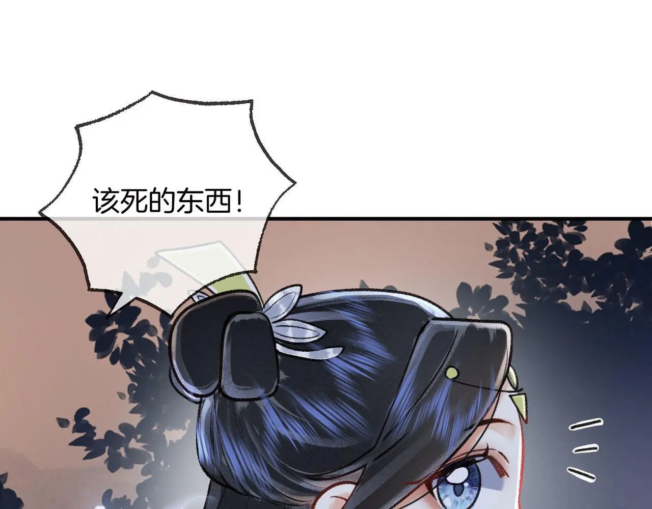 第15话 徒弟手刃师父！39