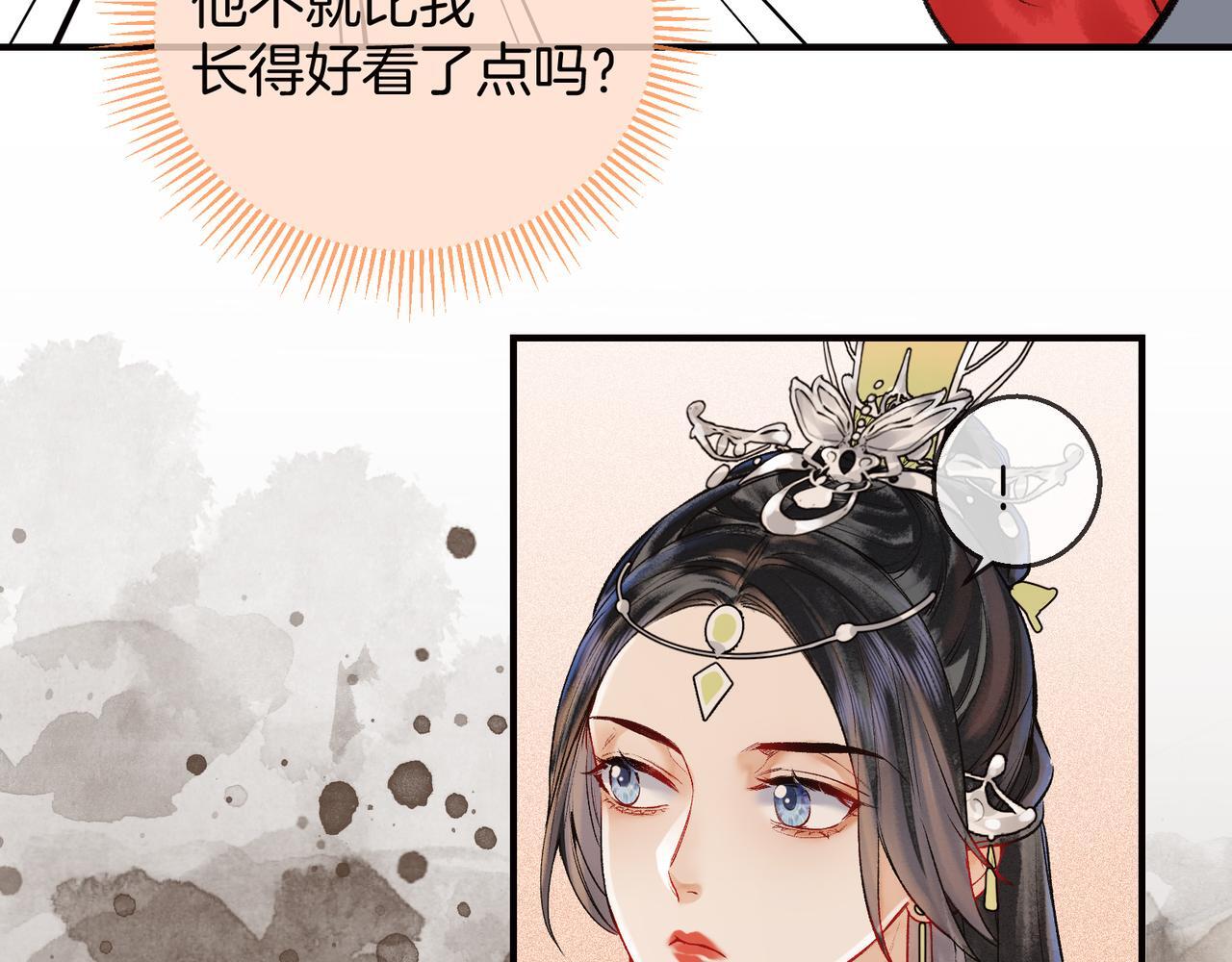 第8话 红衣少女的真正目的！51
