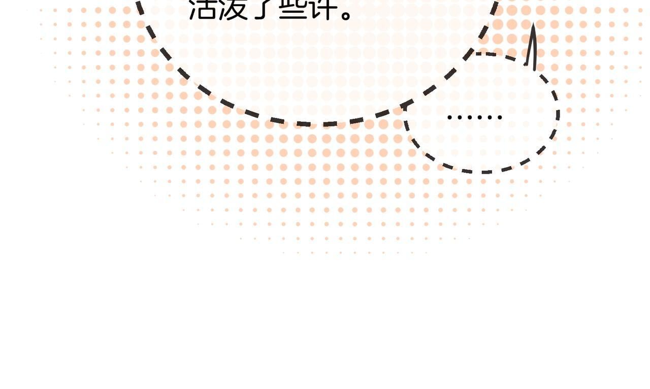 第1话 这一世我绝不放过你！105