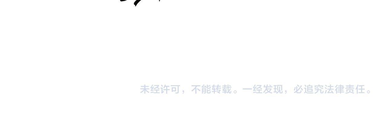 第12话 对徒弟动了色心64