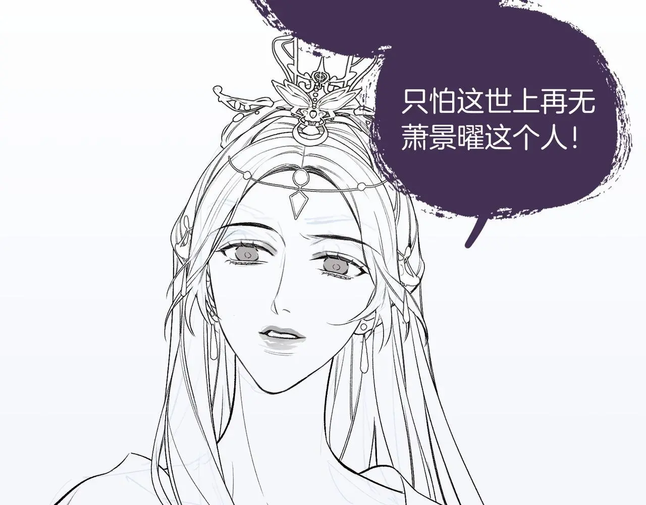 第13话 徒儿，该报答为师了62