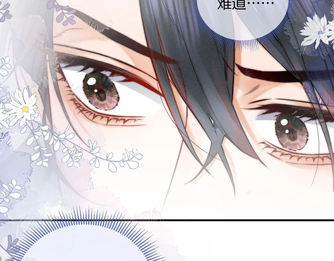 第17话 和解？还是直面内心40